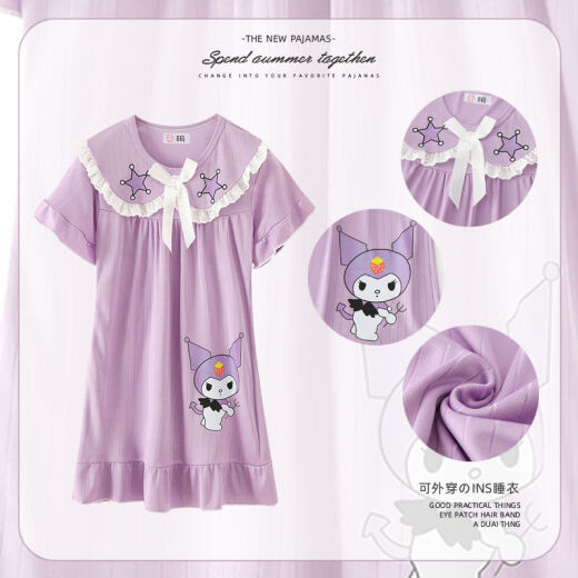 Modal Summer Children's Pyjamas Kurzärärmelte Mädchen Nachthemd Mädchen Baby Mädchen Home Kleidung Prinzessin Style können außerhalb 671# Yugui Hund One Size (14) Größe Höhe 127-137 cm 62 Jin [Jin gleich 0,5 kg]