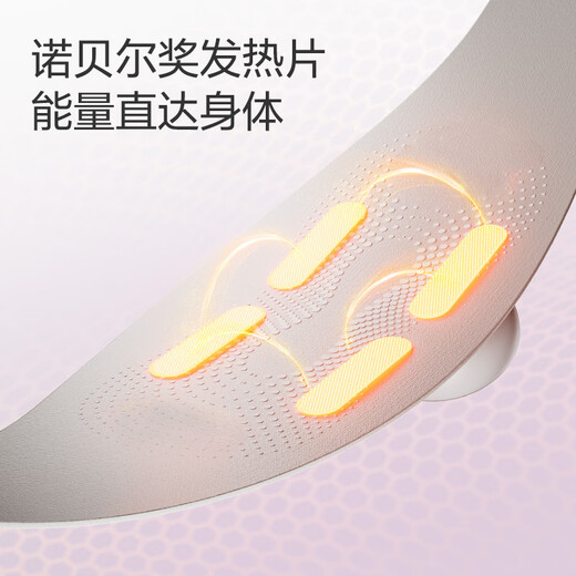 
JD.com made small warm skin nude warm uterus belt ultra-thin aunt artifact dysmenorrhea relieve graphene birthday gift for girlfriend