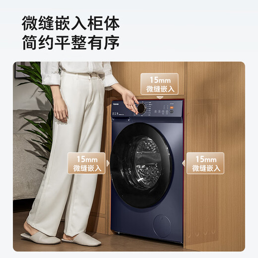 TOSHIBA T12 Trommelwaschmaschine für den Heimgebrauch, vollautomatisch, 10 kg großes Fassungsvermögen, mikroschlitzfreie Einlage, Waschverhältnis 1,12, erstklassige Energieeffizienz DG-10T12BG