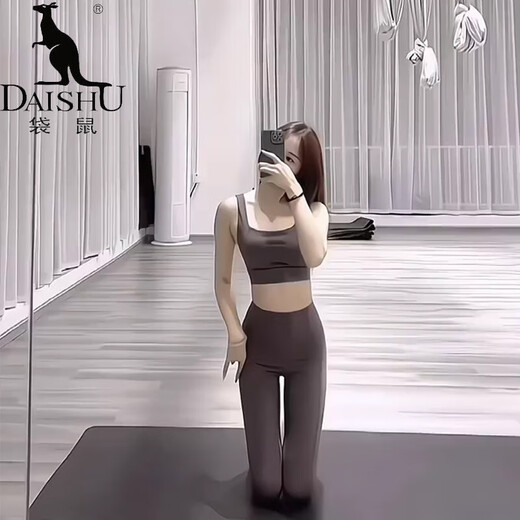 Kangaroo (DAISHU) yoga clothing set for women 2025 new high-end Pilates training clothing with chest pads fitness tops sports bra set tar-colored vest + tar-colored pants M (98-108Jin Jin equals 0.5 kg)
