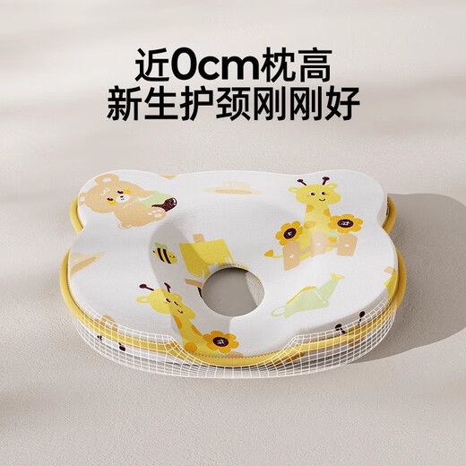 JOYNCLEON Baby Shaping Pillow Newborn Correcting Head Shape 0 to 1 Year Old Baby Anti-Mild Head Silicone Pillow Blue Jzt149218