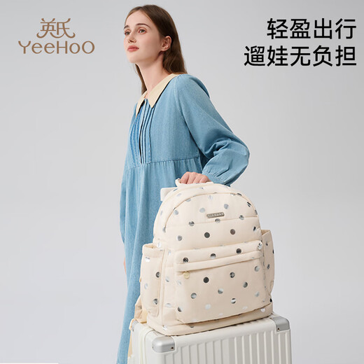 英氏大容量妈咪包母婴包双肩背包外出妈妈包出行遛娃白色