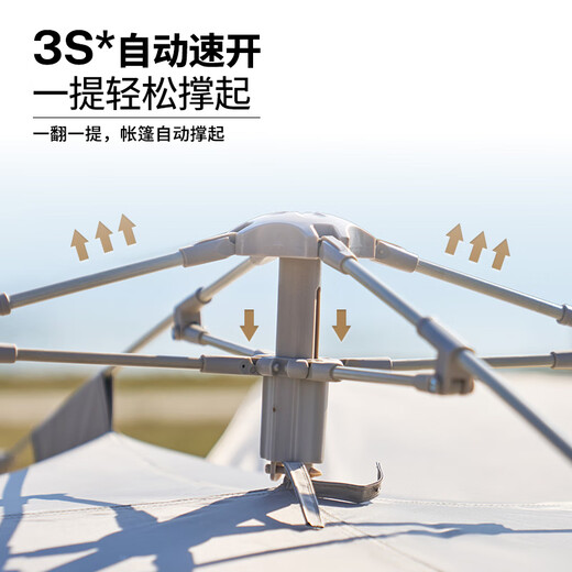 MOBIGARDEN Zero Move 155 Automatic Tent Outdoor Camping Vinyl Tent Canopy 2-in-1 NX24561045 Elephant Gray