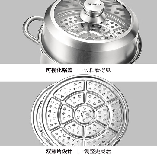 SUPOR 304 stainless steel steamer, three-layer steamer, large-capacity soup pot, stew pot, induction cooker, gas stove, universal pot, heightened and deepened, 3 layers, 32cm
