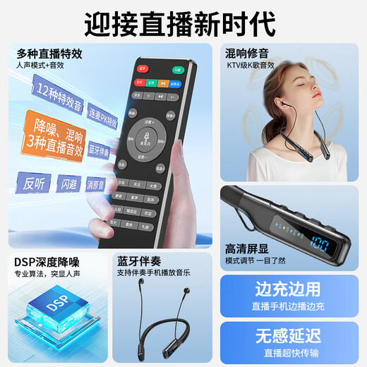 Good Shepherd monitoring wireless headset sound card microphone live broadcast all-in-one equipment full set Douyin anchor special singing karaoke microphone mobile phone 2025 new hanging neck Bluetooth ear return