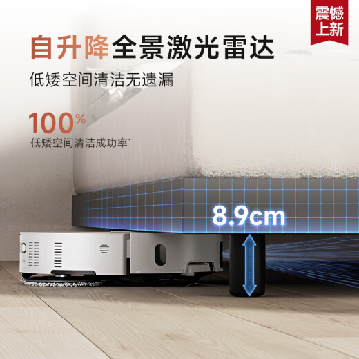 追觅S50Pro扫地机器人 扫拖一体全自动清洗自集尘洗拖扫拖一体 热水洗拖布烘干智能家用自动上下水 【重磅新品】S50Pro上下水版