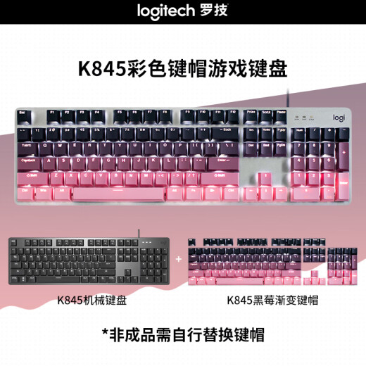 Logitech K845 Mecánico Teclado con cable Computadora de la oficina del teclado con la actual