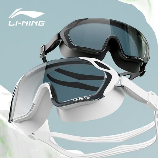 Li Ning (LI-NING) swimming goggles HD waterproof anti-fog large frame swimming goggles adult unisex fashionable diving goggles 2062 white