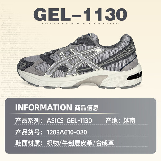 Asics Asics Männerschuhe Frauenschuhe Gel-1130 Neue Laufschuhe Retro Dads Schuhe Sport Casual Schuhe 1203A610-020 41.5
