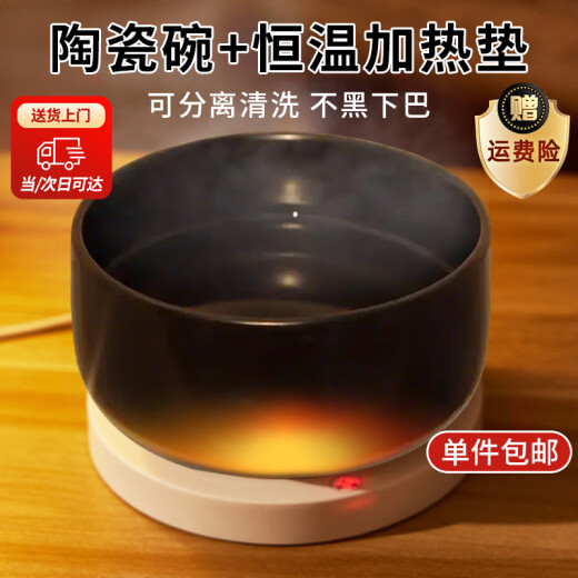 Beichuzhong Yogurt Machine Cat Water Dispenser Constant Temperature Water Bowl Can Heat Pet Heat Cat Bowl Basin Dog Drinking Water Ceramic Bowl [Constant Temperature Heating Pad + Black Ceramic Bowl]-850ML Black Thicken [35-45 Constant Temperature] Water and electricity separation and easy to clean-Constant Temperature Heating to Protect the Intestines and Intestines