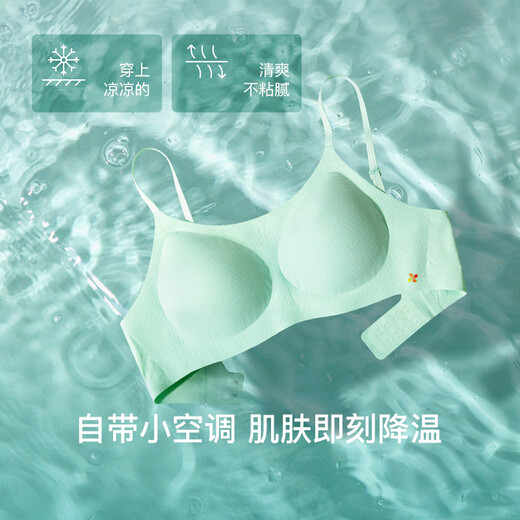 ubras无尺码软糯华夫格女士内衣女文胸罩 背心薄荷奶糖mini
