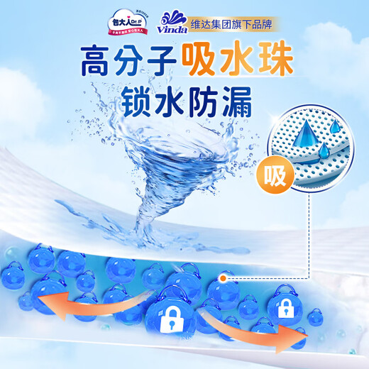 Dr.P (Dr.P) light and thin nursing pad