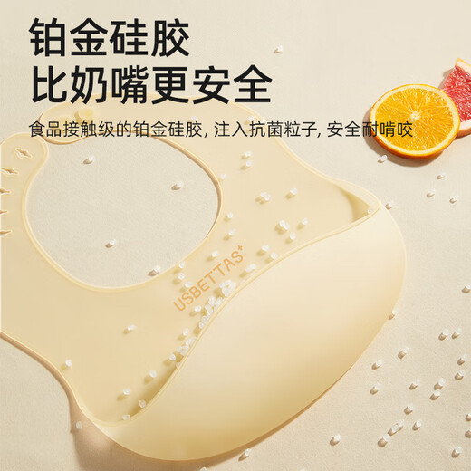 
Betas baby eating bib summer baby bib supplementary rice bag super soft silicone children waterproof and oil-proof rice