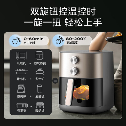 
Midea (Midea) Flip-free air fryer grilling dual heat source, large visual window, practical large capacity 6.5L, small knob household appliances, steam and bake, integrated metal cavity KZE6559