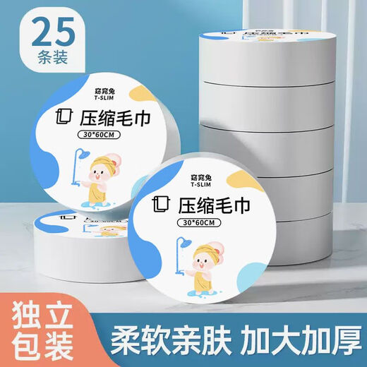 Compressed towel large size 40x70 compressed bath towel towel thickened and enlarged disposable travel individually packaged face wash thickened 90 compressed bath towel 20 pieces 70*140cm all individually packaged thickened and enlarged