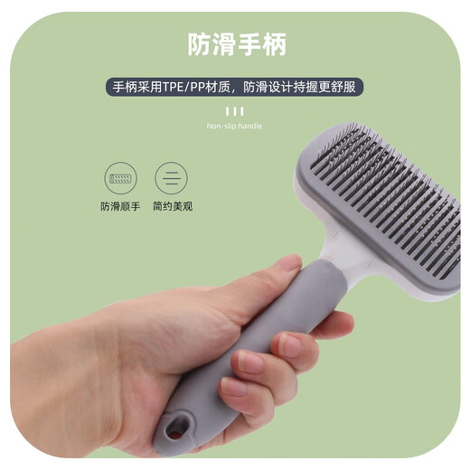 Japanese dog comb, dog hair cleaner, cat hair removal comb, Teddy Bichon needle comb to remove floating hair, square cherry blossom powder self-cleaning comb