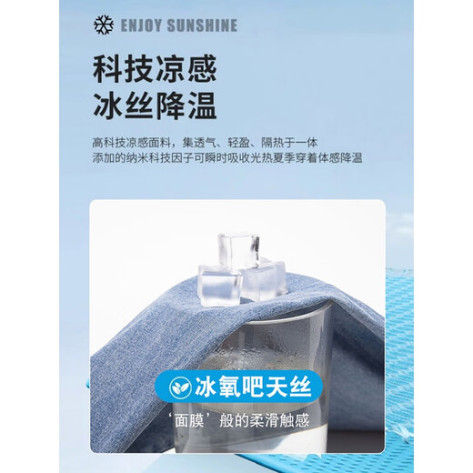 花花公子牛仔短裤男2025新款夏季男士宽松直筒弹力冰丝潮流七分天丝休闲裤 757冰灰蓝 28 【（2尺1）体重90-100斤】