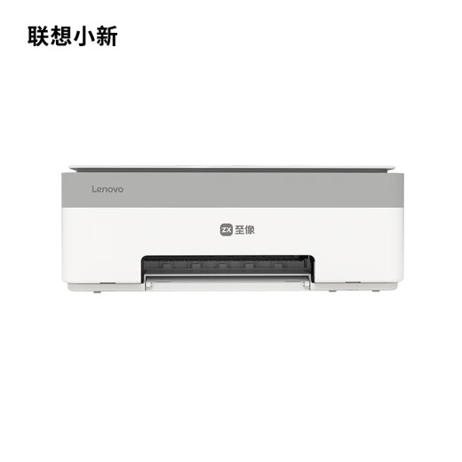 Lenovo Xiaoxin Whale CM407 Haushaltsdrucker Farbe Inkjet Copy Scanner All-in-One Student Paper Work Arbeit Inkinaler Drucker