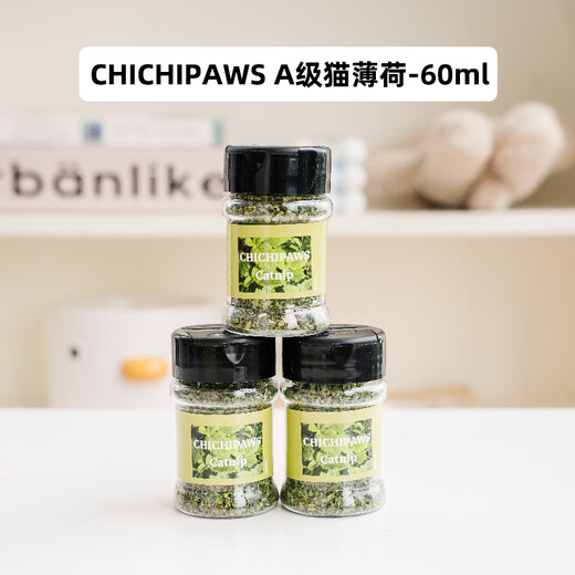 Chichipaws Natural Cat Mint Powder Grade A Edible High Purity Cat Hair Cat Grass Cat Cigarette Snacks 3 Bottles Cat Mint Fine Leaves 60ml 1 Bottle