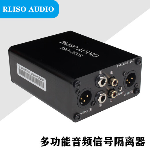 RLISO AUDIORLISO series DA-PRO RLA-2 ISO-1 ISO-2 ISO-200S professional audio signal isolator audio current acoustic filter ISO-200S audio isolator