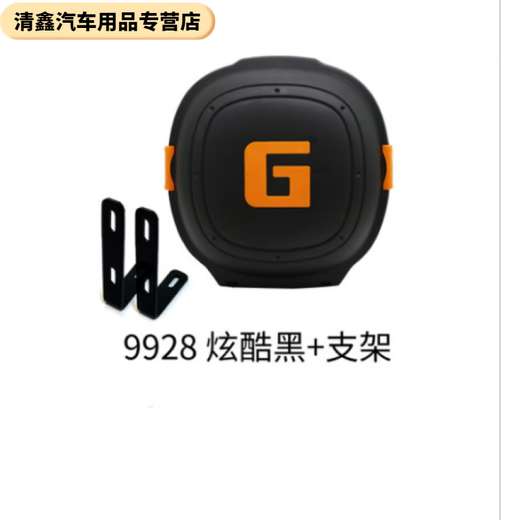 炫咔仕电动车后备箱电瓶车通用尾箱小龟王斜面飞碟后备箱踏板工具箱 9928白色