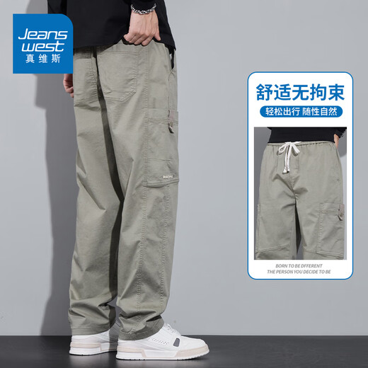 真维斯（Jeanswest）美式潮牌阔腿长休闲裤男士春秋新款百搭宽松运动直筒工作装棉裤子 浅绿色2403H XL 【建议135-155斤】