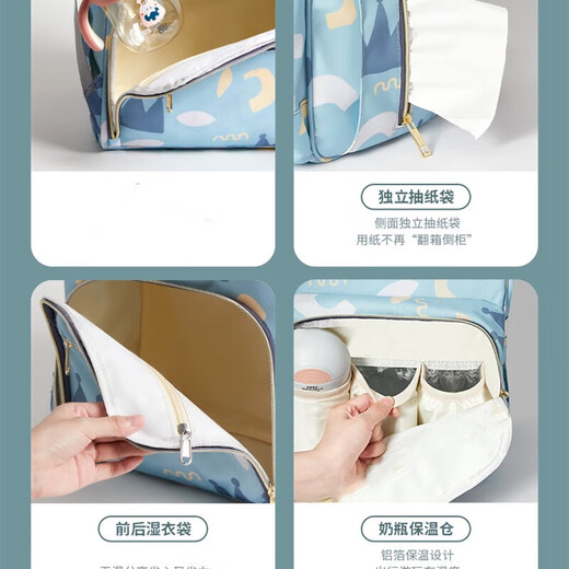 Ono Seven Days Mommy bag multifunctional backpack [large capacity] Mommy bags for going out mother and baby bags can be carried by hand