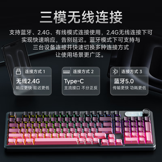 Forerunner V102 Ultra wireless keyboard Bluetooth wired three-mode digital screen mechanical feel silent office portable membrane keyboard computer notebook tablet iPad universal dust