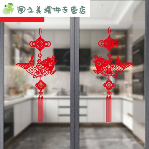 厨房推拉门贴移门玻璃门防撞贴纸墙贴装饰窗户贴画窗花福字静电贴 XD6625自带背胶