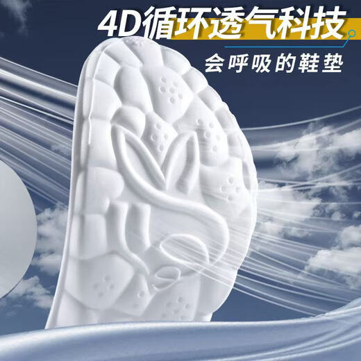 适配TATA他她鞋垫吸汗透气运动减震软底舒适踩屎感高弹防滑耐磨 2双黑色 【适用41-42码】可裁剪