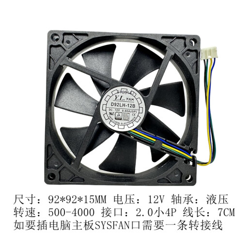 Limin (Thermalright) 9015 chassis fan HP400 Dafeng is40 desktop 12V ball PWM temperature control 9215 fan 9CM Cool new small 4P temperature control model super quiet
