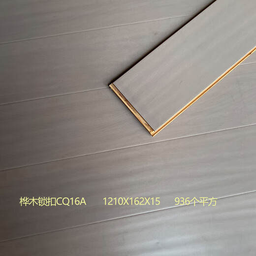 
XMSJ multi-layer solid wood laminate flooring oak black walnut maple birch parquet flooring floor heating tail goods Red oak 9901