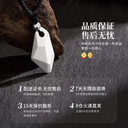 Lao Fengxiang Three Lives Stone Pure Silver Necklace Men's Wishing Stone Pendant Wedding Anniversary Birthday Gift for Boyfriend and Husband Pure Silver Three Lives Stone Braided Rope Necklace - Black