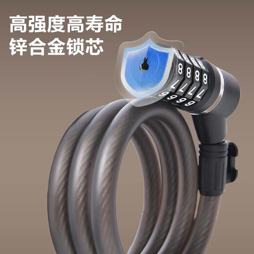 Deli Bicycle Lock Four-digit Password Lock Electric battery car anti-theft road mountain bike lock glass door chain lock