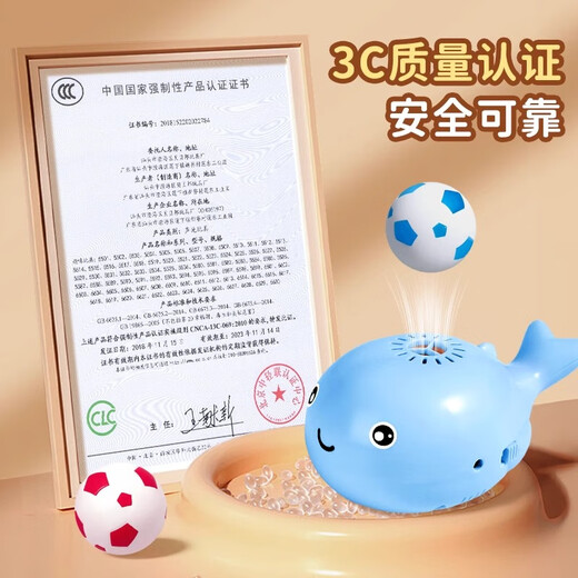 Whale floating ball baby over 6 months old children boys and girls 0-1 year old 7 infant early education educational toys [rechargeable] blue floating ball + lalale