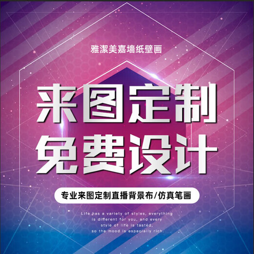 He Jiangong live broadcast room background wall cloth three-dimensional simulation simple feeling hanging painting decoration photography wallpaper anchor hanging cloth silver z-1283 2x2.4m