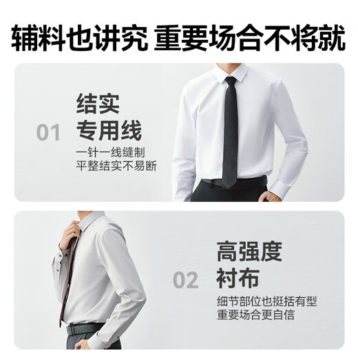 JD.com gemacht Shirt Männer Sommer Business Professional formelle Trage Herrenhemd Kleidung Jacke Langarm Shirt Männer weiß 42