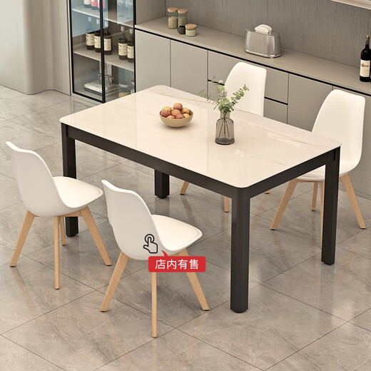 Fanshe dining table imitation rock plate pattern tempered glass simple small apartment 4 people 6 people home restaurant rectangular dining table