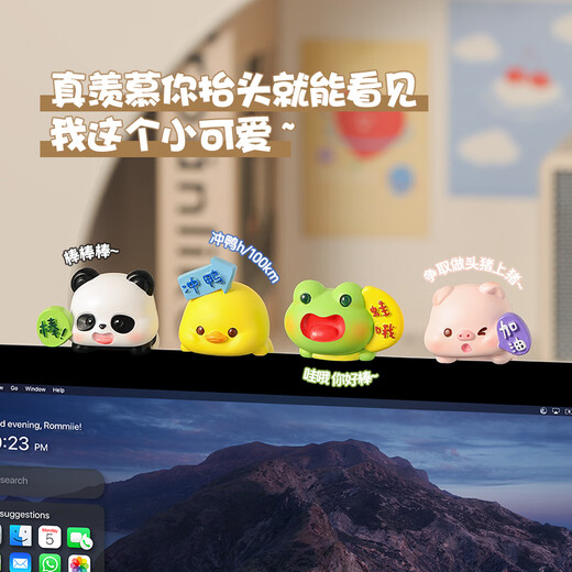 Qile desktop small ornaments cute healing to best friend girl boyfriend birthday gift computer car central control screen decoration ppa small animals (one set four)