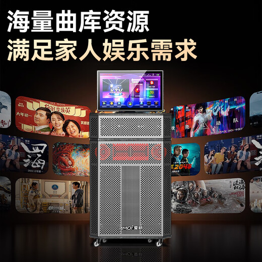 夏新（Amoi）家庭ktv音箱套装ok-60抖音2025年新款家用户外点唱机卡拉ok功放一体机广场舞音响带显示屏动态谱 【三低音】七分频15吋重低音25喇叭500G内存