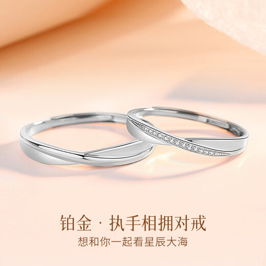 ZXZOVpt950 platinum couple rings, light luxury and high-end platinum wedding rings, a pair of birthday gifts for boyfriend and girlfriend, PT950 platinum couple rings + brand gift box