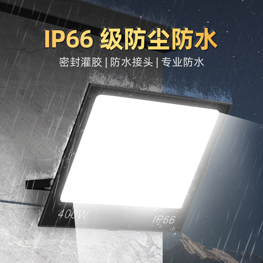 Deyan led floodlight outdoor lighting waterproof outdoor spotlight industrial lighting high power factory street light 100W-white light high brightness model