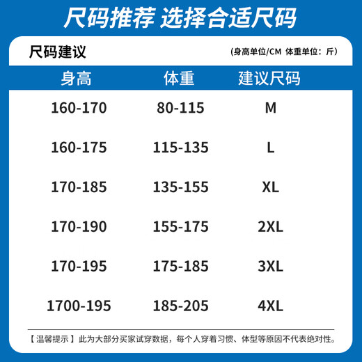 真维斯（Jeanswest）美式潮牌阔腿长休闲裤男士春秋新款百搭宽松运动直筒工作装棉裤子 浅绿色2403H XL 【建议135-155斤】