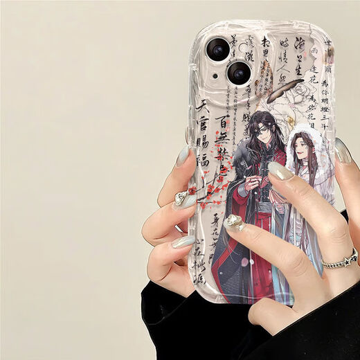 Tongrubi Tianguan Bénédiction applicable à Apple 16Promax Mobile Phone Case 15pro All inclusive 1413 anti-Fall 12xsmax SD1 SD1478 Tianguan Blessing - Antique White iPhone8Plus