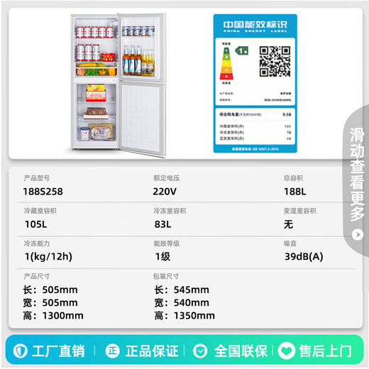 Chigao Large Refrigerator for Household Refrigeration and Freezing Dual-Purpose Dormitory Dormitory Rental Double Door Office Refrigerator Energy Saving Energy Saving Level One Energy Efficiency Household S258 Silver Store Manager Recommends Refrigeration Three Layers Freezing Three Layers