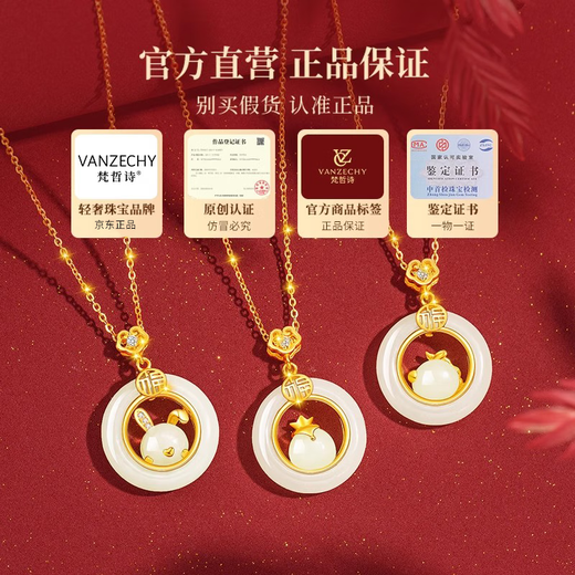 Fanzheshi Genuine Hetian Jade Peace Buckle Necklace Women's Twelve Zodiac Pendant Valentine's Day Birthday Gift for Girlfriend and Wife Ruyi Jade Rabbit Peace Buckle Necklace (delivery on the same day/next day)