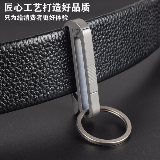 正品钛合金休闲裤钥匙扣运动裤松紧裤学生皮带腰带扣环扣头腰带环 B款钛合金 扣钛合金圈不锈钢