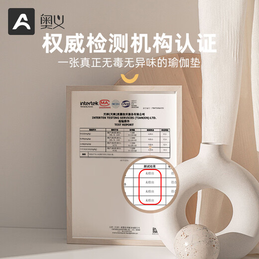 Amitabha Yogamatte für Frauen verdickte Anti-Rutsch-Spring-Seil-Fitnessmatten-Schalldämmung Stoßdämpfung erweiterte Tanzübungsübung Tanzmatte Pulver 61 cm*10mm Limited Time Sonderangebot