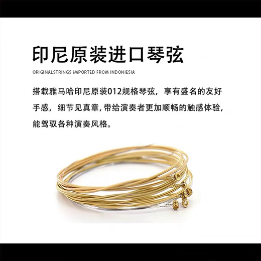 雅马哈（YAMAHA）适用民谣吉他琴弦线套fg830fg800f310f600原装古典吉 2民谣吉他通用琴弦(一套6根)手感