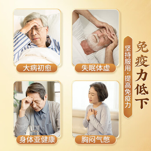 同仁堂破壁灵芝孢子粉增强免疫力 中老年术后送礼滋补保健品 北京同仁堂 【蛇年送礼】15袋*6盒 赠礼袋